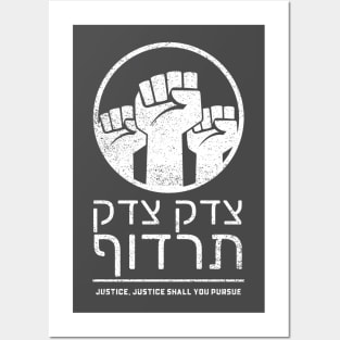 Pursue Justice - Hebrew Torah Quote - Tzedek Tzedek Tirdof Posters and Art